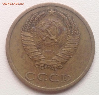3копейки? 10рублей? - IMG_20151206_154030-1