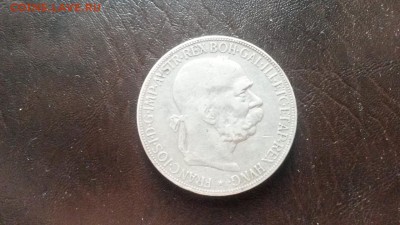 5 корон 1900 год Франц Иосиф I - 20151211_132123