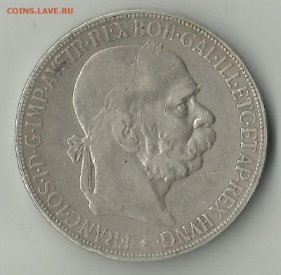 5 корон 1900 год Франц Иосиф I - австрия1