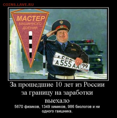 Красивые(блатные) номера на авто? - image-05d44a5433168f91574751f484009d24e305a770c1dd207e6a3bb05e5779c942-V