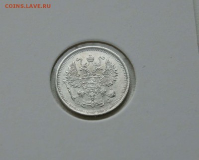 10 коп. 1914,1915 1916 г XF-AU до 16.12.в 22-30 мск - 10-16аверс