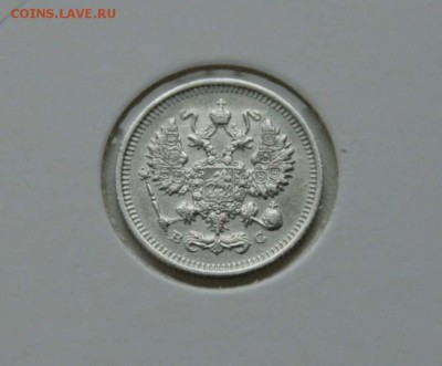10 коп. 1914,1915 1916 г XF-AU до 16.12.в 22-30 мск - 10-15аверс