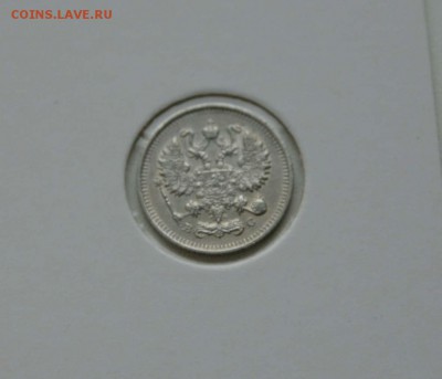 10 коп. 1914,1915 1916 г XF-AU до 16.12.в 22-30 мск - 10-14аверс