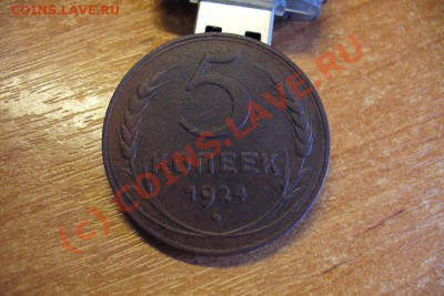 5 копее 1924 года Неплохая До 21.09.10 в 21.00 по мск - 5 копекк 1924 года.JPG