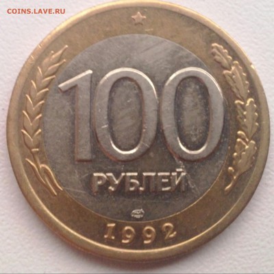 3копейки? 10рублей? - IMG_20151206_153829-1