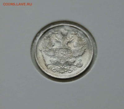 20 коп 1914,15,16 г из коллекции все AU до 16,12. в 22-30 - 20-16аверс