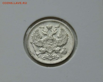 20 коп 1914,15,16 г из коллекции все AU до 16,12. в 22-30 - 20-14аверс