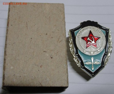 Оцените знаки - DSC03143.JPG