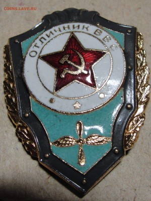 Оцените знаки - DSC03147.JPG