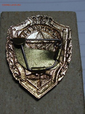 Оцените знаки - DSC03148.JPG
