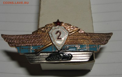 Оцените знаки - DSC03151.JPG