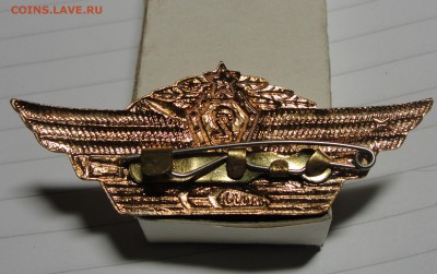Оцените знаки - DSC03152.JPG