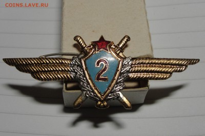 Оцените знаки - DSC03153.JPG
