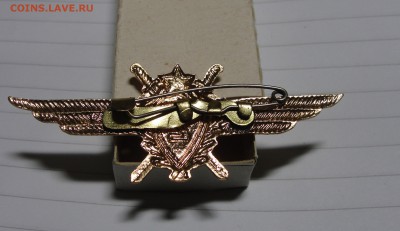 Оцените знаки - DSC03154.JPG