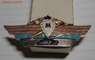 Оцените знаки - DSC03155.JPG