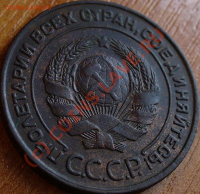 2 копейки1924 года - двушка 1924.JPG