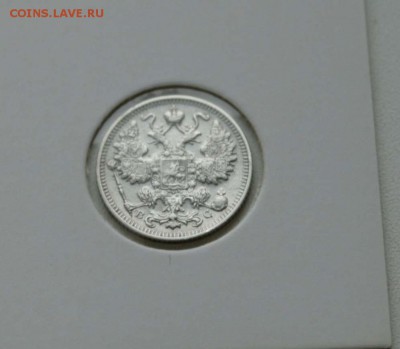 15 коп 1914,15,16 г. из коллекции все AU до 16,12. в 22-30 - 15-15аверс