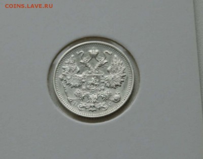 15 коп 1914,15,16 г. из коллекции все AU до 16,12. в 22-30 - 15-14аверс