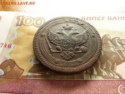 5 копеек 1802г. ЕМ до 17.12.2015г 22:15ч, Мск - 20151211_221809