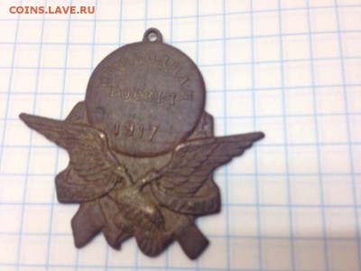 Свободная Россия, 1917 и двуглавый орел - RjMXQXj_gjg