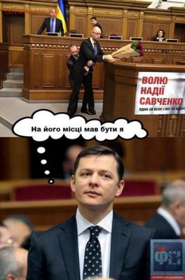 События на Украине. - 3 bbgb6