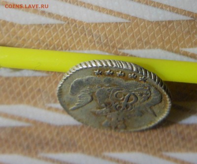 5коп 1760г облачник супер оценка на продажу - DSCN0938.JPG