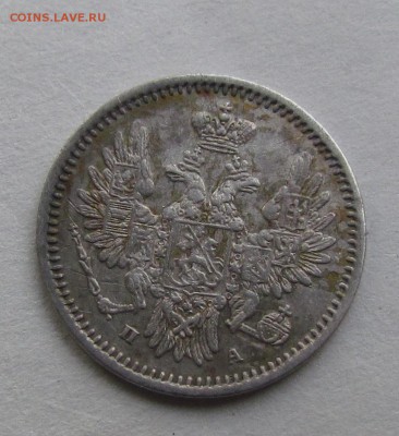 5 копеек 1850г. СПБ ПА с 200р. - IMG_0761.JPG