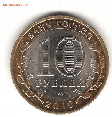 КОРОТКИЙ ПЕРМЬ 10 руб  до 12.12. 2015г 22.00 мск - Изображение 434