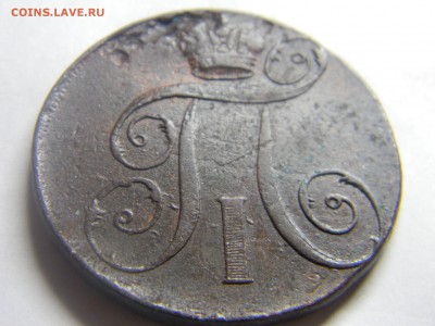 2 коп 1797 ем  до 14.12 в 22.30 - Изображение 294