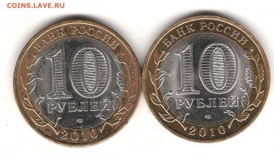 КОРОТКИЙ ПЕРМЬ 10 руб 2 шт до 12.12. 2015г 22.00 мск - Изображение 436