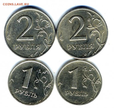 2 руб 1999 г сп ммд 1 руб 1999 г сп ммд (из оборота) - img454