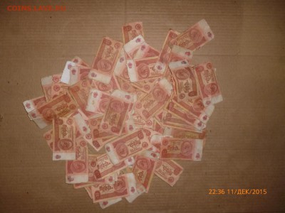 10 рублей 1961 г., 100 штук, до 15.12.15, 22-00 - 10 рублей 1961-2.JPG
