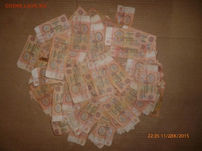 10 рублей 1961 г., 100 штук, до 15.12.15, 22-00 - 10 рублей 1961.JPG