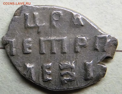 Редкая копеечка Петра 1. КГ 1661 - 6 ст.р. до 16.12 - 002.JPG
