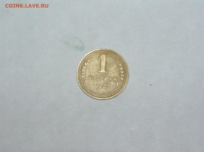 мешки солянки 1 копейка и 5 копеек - 1к. 1935г.н. после2.JPG