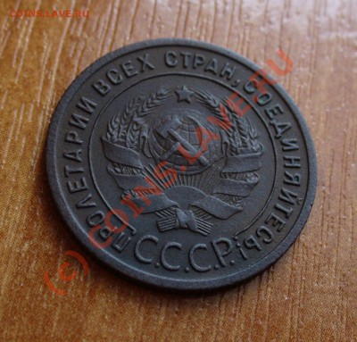 1 копейка 1924 года - 1924 копейка(2).JPG