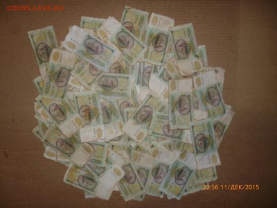 50 рублей 1991 г., 100 штук, до 15.12.15, 22-00 - 50 рублей 1991.JPG