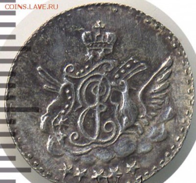 5коп 1760г облачник супер оценка на продажу - image