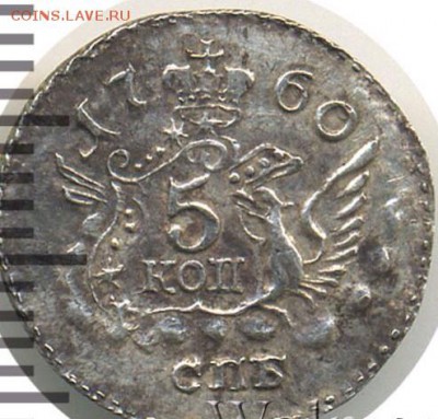 5коп 1760г облачник супер оценка на продажу - image