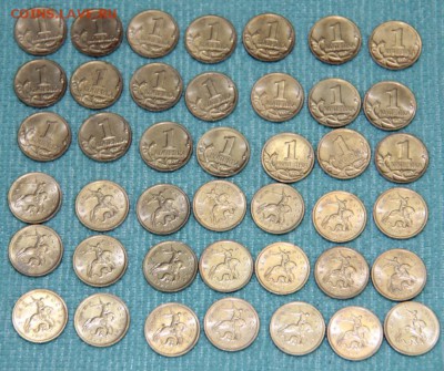 1копейка 1997 года 50шт. до 16.12.2015г. 22ч00м - _MG_7117.JPG