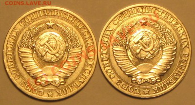 Погодовка 1 рубль 1989,90 г. - IMG_2712
