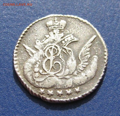 5коп 1760г облачник супер оценка на продажу - 4 а