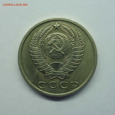 15 копеек 1970 г. Оценка - 15к1970-2.2