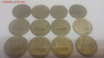 лот советской погодовки до 22:00 16.12.2015 - 20151207_123754