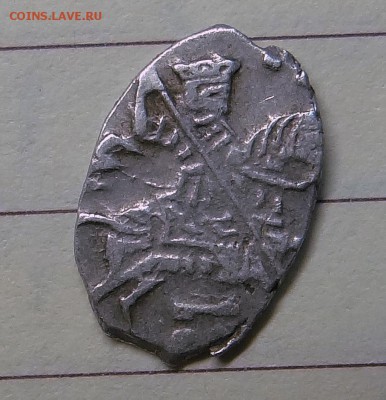 Шикарная ранняя копейка Петра 1. В коллекцию. До 16.12.15 - 016.JPG