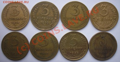 лот 3 коп.1926-1965 - до 23.09.10 22-00 мск - P1010017.JPG