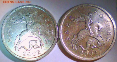 1 коп. 2003сп,2002м. Шт? - 1к02м.JPG