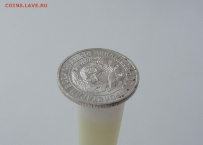 15 копеек 1925 UNC (1) - DSCF3736.JPG