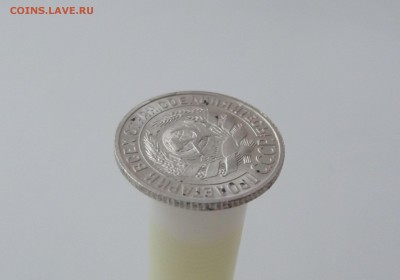 15 копеек 1925 UNC (2) - DSCF3740.JPG