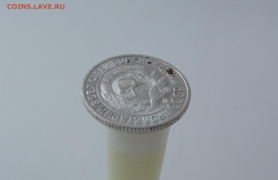 15 копеек 1925 UNC (3) - DSCF3744.JPG